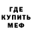 Амфетамин Premium OMG Batman