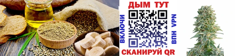 Canna-Cookies марихуана  магазин  наркотиков  Улан-Удэ 