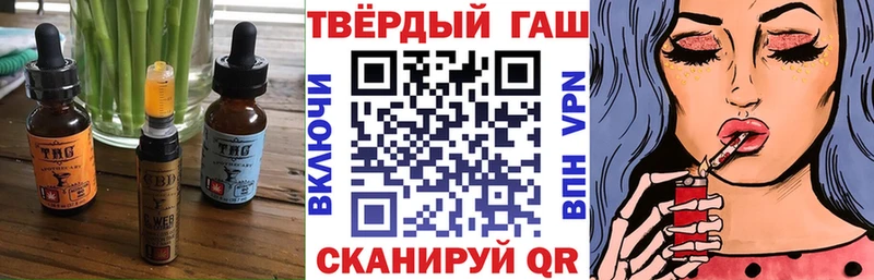 Печенье с ТГК конопля Улан-Удэ