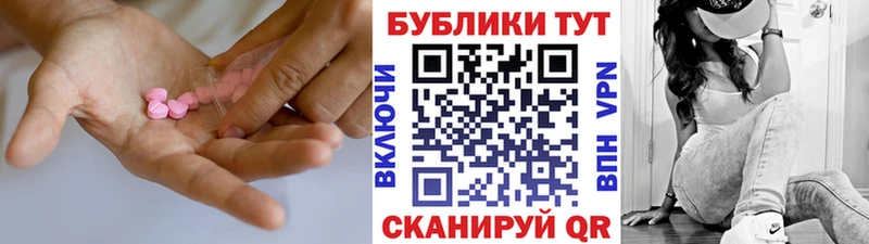 Экстази таблы блэк спрут рабочий сайт Улан-Удэ купить закладку