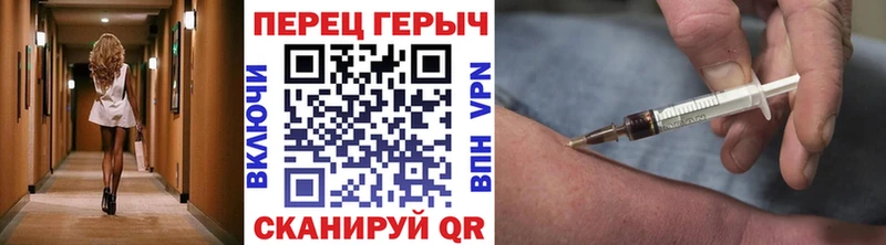 наркота  Улан-Удэ  Героин герыч 