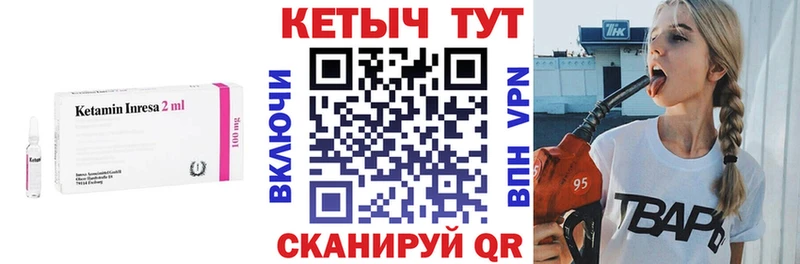 сколько стоит  Улан-Удэ  ОМГ ОМГ ONION  КЕТАМИН VHQ 