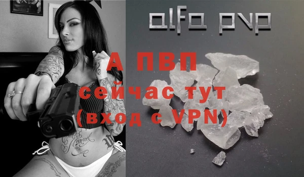 дистиллят марихуана Елабуга