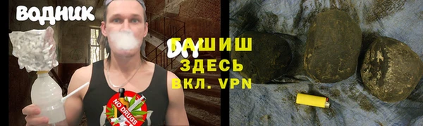дистиллят марихуана Елабуга