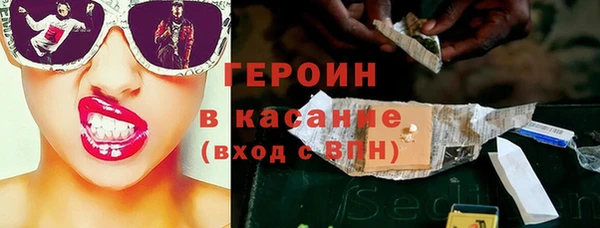 хмурый Елизово