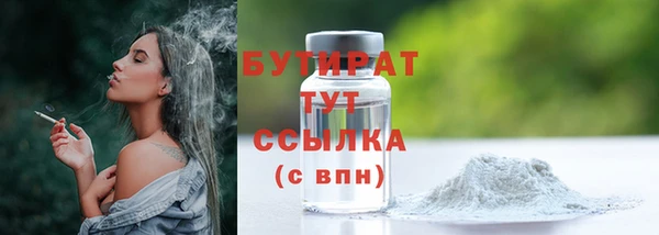 хмурый Елизово