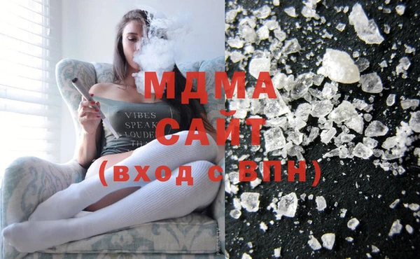 дистиллят марихуана Елабуга