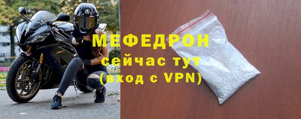дистиллят марихуана Елабуга