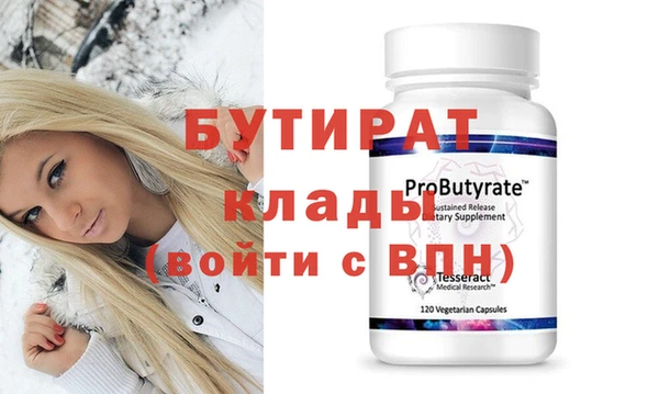 хмурый Елизово