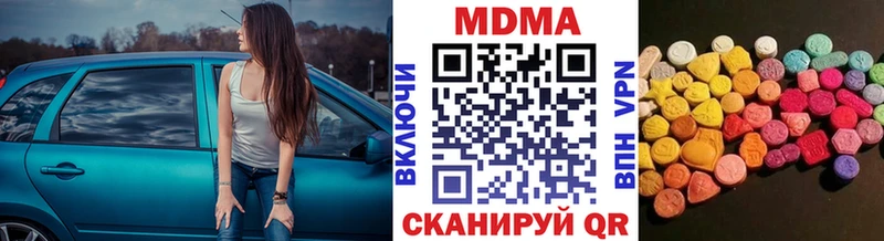 МДМА crystal  как найти закладки  Улан-Удэ 