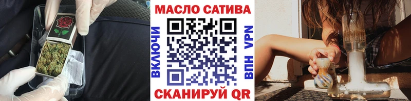 где купить наркотик  Улан-Удэ  Дистиллят ТГК вейп 