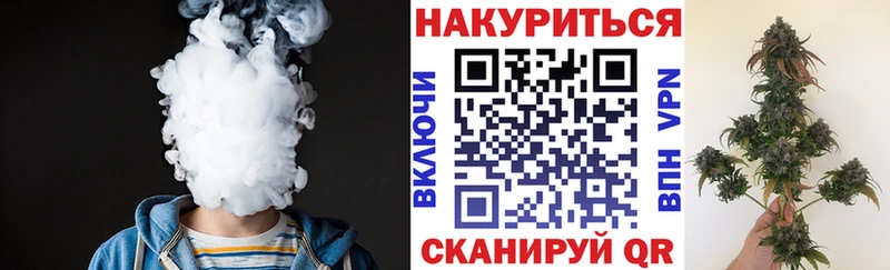 Канабис план  Улан-Удэ 